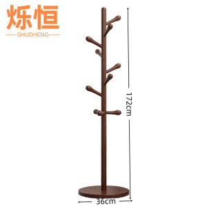 烁恒