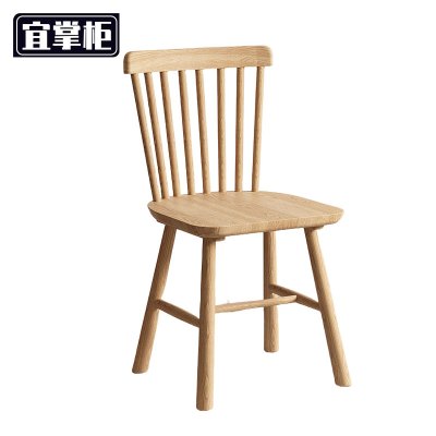 宜掌柜 餐 椅 木质 把