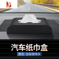 三维工匠适用于特斯拉Model3 Y S X车载纸巾盒Roadster车内装饰用品抽纸盒 特斯拉 纸巾盒[黑色 镀铬款]