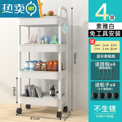 敬平小推车置物架落地厨房浴室移动零食卫生间多层卧室床头储物收纳架
