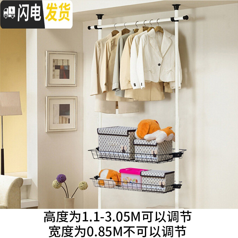 三维工匠顶天立地衣架室内伸缩杆免打孔不锈钢双杆阳台折叠落地升降 白花纹2立1横2个网框 中晾衣架配件
