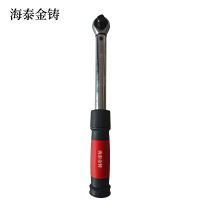 海泰金铸 力矩扳手35 LY-135 把