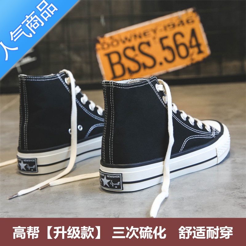 SUNTEK高帮帆布女鞋学生2023年新款夏季ulzzang百搭布鞋夏款板鞋ins潮鞋