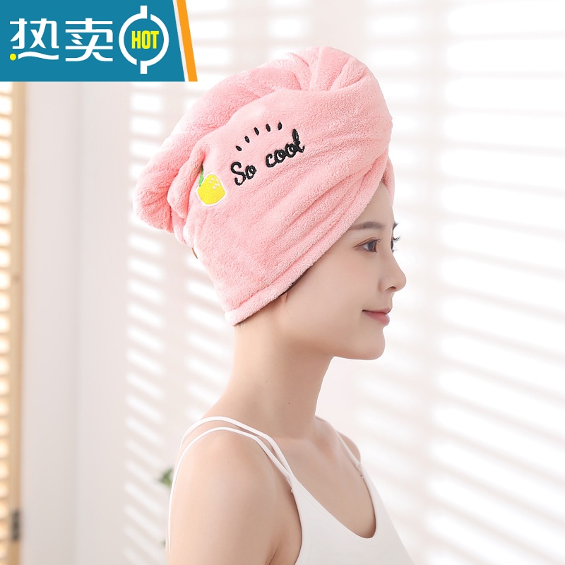 敬平干发帽吸水速干珊瑚绒加厚双层舒适护发浴帽刺绣洗头发毛巾wq 柠檬粉[双层加厚]吸水速干