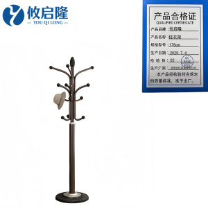 攸启隆