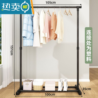 敬平简易晾衣架落地卧室折叠挂衣架家用阳台晾衣杆学生宿舍晒衣服架子 标准经典款-简约105-黑色-16mm 大