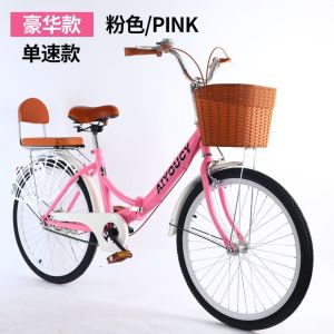 折叠便携自行车男女式轻便学生变速通勤淑女上班超轻单车