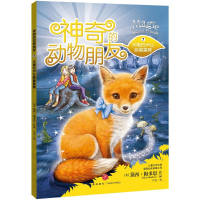 [M]大尾巴卢比跳星星舞-9787545519785