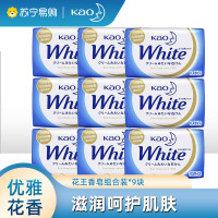 日本进口花王香皂牛奶味花香洗澡沐浴皂清洁补水滋润保湿不紧绷3块*3肥皂