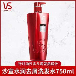 VS沙宣洗发水洗头护发素露膏液多规格套装水润去屑痒滋润男女