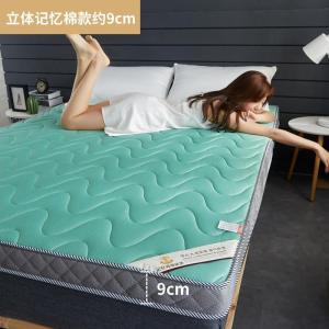 家柏饰(CORATED)床垫加厚记忆棉榻榻米软垫海绵垫出租房专用单人宿舍家用褥垫子
