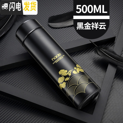 三维工匠保温杯智能男士女学生便携定制刻字广告杯子大容量不锈钢水杯茶杯 z黑金祥云500