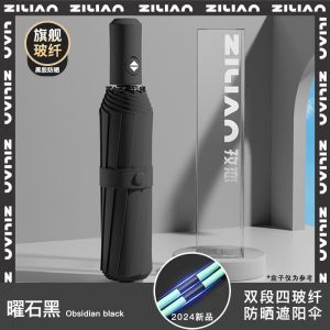 120骨新款渐变全自动雨伞晴雨两用太阳伞男女防晒防紫外线遮阳伞