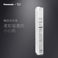 Panasonic松下阿尔法α-智洗魔盒精致洗衣液N-PJ02KXS洗涤剂