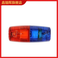 鑫睿辉 LED爆闪肩灯 充电款 个