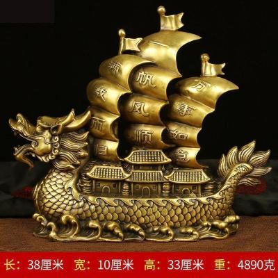 美帮汇铜一帆风顺龙头帆船摆件 客厅办公室桌面装饰品新房礼品铜船摆件