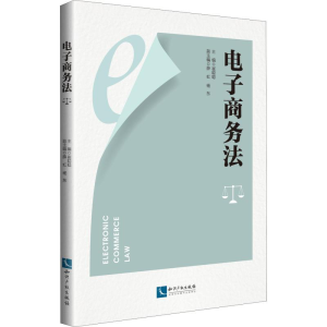 醉染图书商务法9787513064934