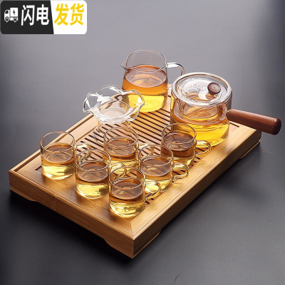 三维工匠功夫茶具玻璃茶杯套装整套简约透明茶壶实木茶盘茶海茶台茶道家用 玻璃侧把栅格盘套装
