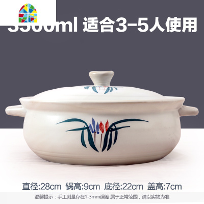 陶瓷砂锅火锅酒店专用特大号可高温煲汤沙锅瓦煲砂锅煲大容量石锅 FENGHOU 白色3500毫升[-无盖-]明火专用