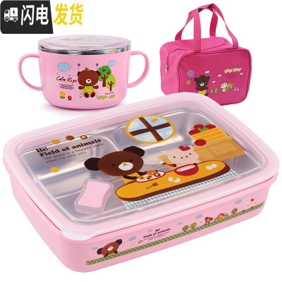 三维工匠304不锈钢保温便携饭盒上班族小学生分格儿童食品级食堂打饭餐盒 粉色1400+碗+袋