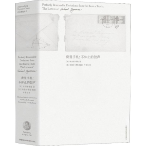 [M]费曼手札 不休止的鼓声-9787571000172