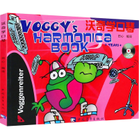 [M]沃奇学口琴-9787515340289