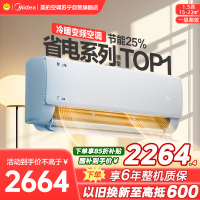美的空调KFR-35GW/N8KS1-1 挂机1.5匹 [标准版]酷省电 新一级能效变频冷暖节能省电 家用空调卧室挂机