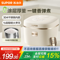 苏泊尔(SUPOR)电饭煲3L升电饭锅0涂层内胆不锈钢厚釜多功能家用智能上蒸下煮电饭煲SF30FC971