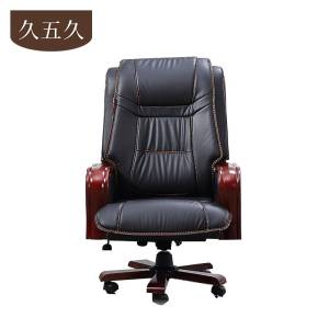 久五久 办公椅 77*76*122-128 个