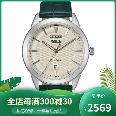 西铁城西铁城(citizen)男士腕表 光动能聚酯塑胶运动/时尚防水手表