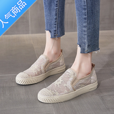 SUNTEK渔夫鞋女夏季2023新款百搭女鞋子软底平底透气网面帆布懒人一脚蹬