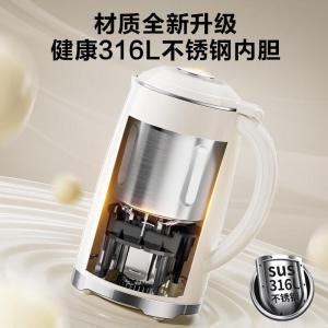 苏泊尔(SUPOR)豆浆机1.2L大容量 全自动免煮免滤破壁机 12小时预约3-4人家用榨汁机DJ12B-P33E DJ