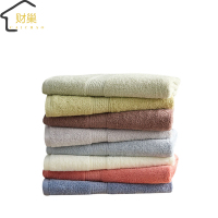 财巢 极简风尚毛巾套巾 2毛1浴 /套