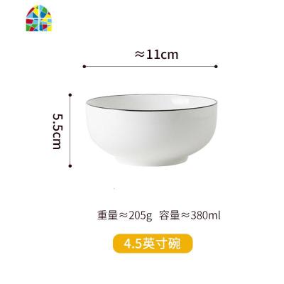 白壁 北欧创意黑线陶瓷餐具ins碗碟盘子吃饭碗面碗汤碗 家用 FENGHOU 4.5英寸碗