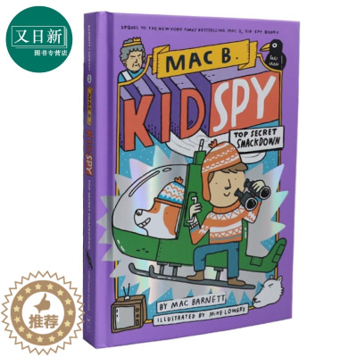 [醉染正版]学乐桥梁书 Mac B.Kid Spy系列3 Top Secret Smackdown 儿童侦探冒险推理小说