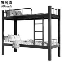 赛颐盛钢制双层床150*200*180cm(含床垫)套