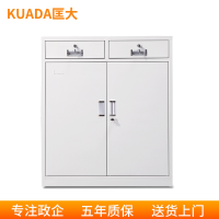 匡大 铁皮文件柜钢制办公文件资料柜档案柜矮二斗