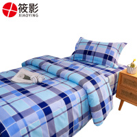筱影 宿舍三件套 0.9米床/套