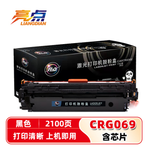 亮点硒鼓CRG069支