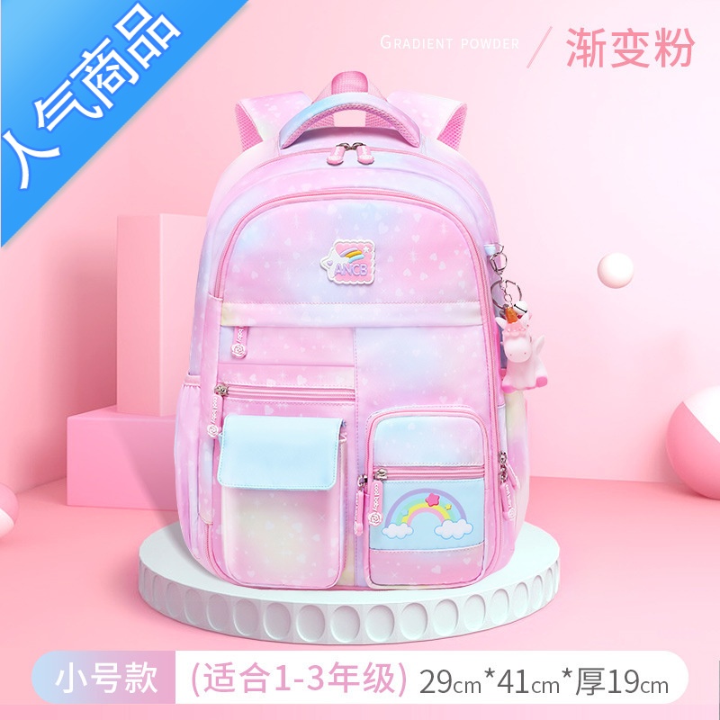 封后书包女小学生2022年新款一二三到六年级儿童超轻便大容量公主背包学生书包