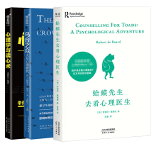 音像心理学书籍3册(英)罗伯特·戴博德|责编:张璐|译者:陈赢