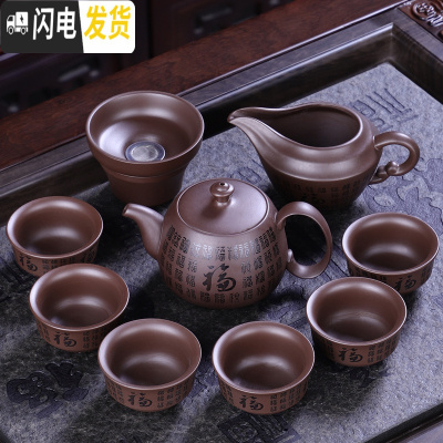 三维工匠紫砂茶具套装家用办公室功夫茶壶茶杯整套简约泡茶器茶道配件 紫砂逸福余圆茶壶款10件套
