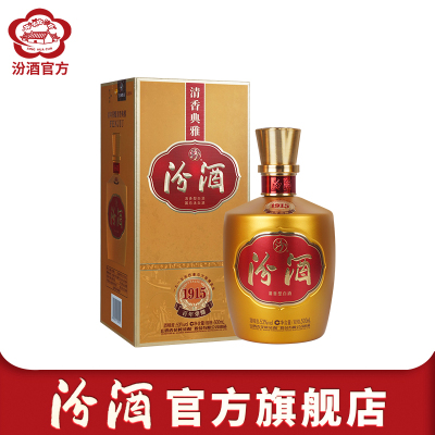 [官方正品]山西杏花村汾酒53度金巴拿马汾酒500ml*1瓶盒装白酒