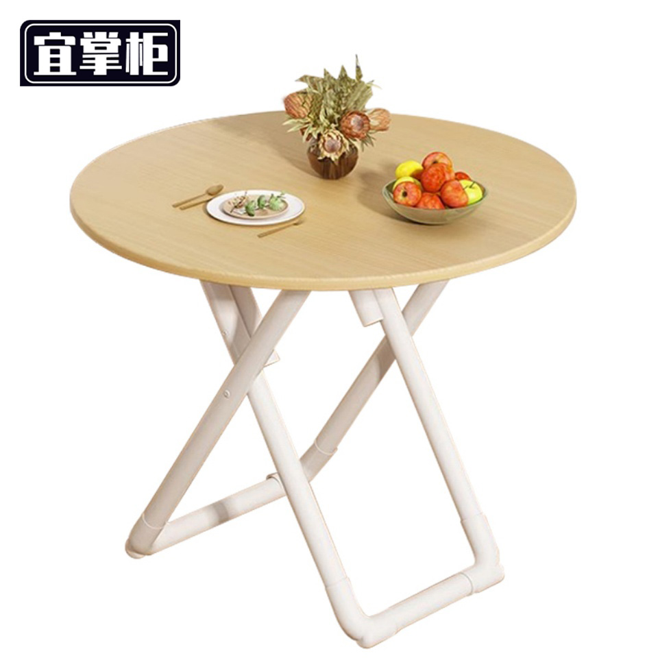 宜掌柜 圆形餐桌 便携桌0.8米 张