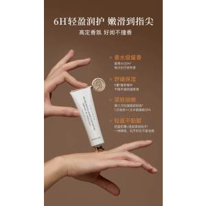 独特艾琳香氛护手霜(艾克斯假期-温婉茉莉香) 35ml