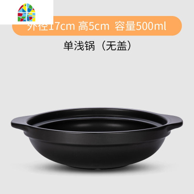 焖鸡米饭专用砂锅明火可高温商用煲仔饭沙锅炖锅米线锅瓦罐煲汤 FENGHOU 750ML有盖(盖子+锅+托)