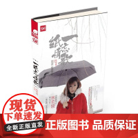 天使文化--一纸忘情歌