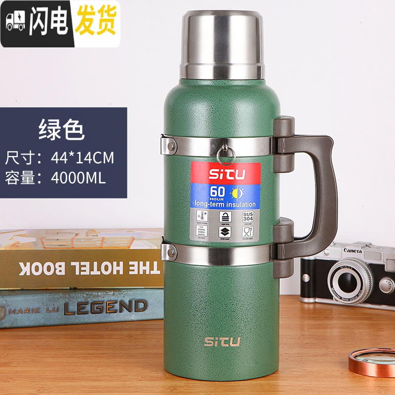 三维工匠保温壶全钢4超大容量家用暖热水瓶户外车载便携旅行壶3大水壶 绿色4000