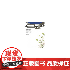 茉莉花蓝调