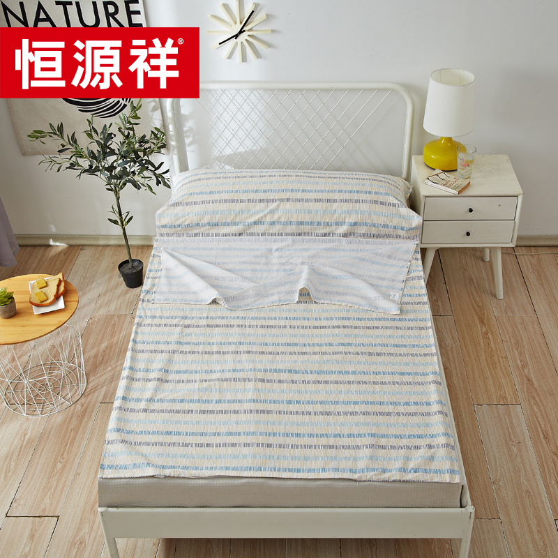 恒源祥 摩洛哥隔脏睡袋 HYX001SD 120*200cm